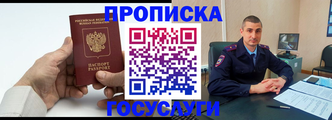 найти адрес прописки в Дзержинске